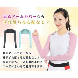 アームカバー レディース 春夏 長袖 腕カバー...の詳細画像3