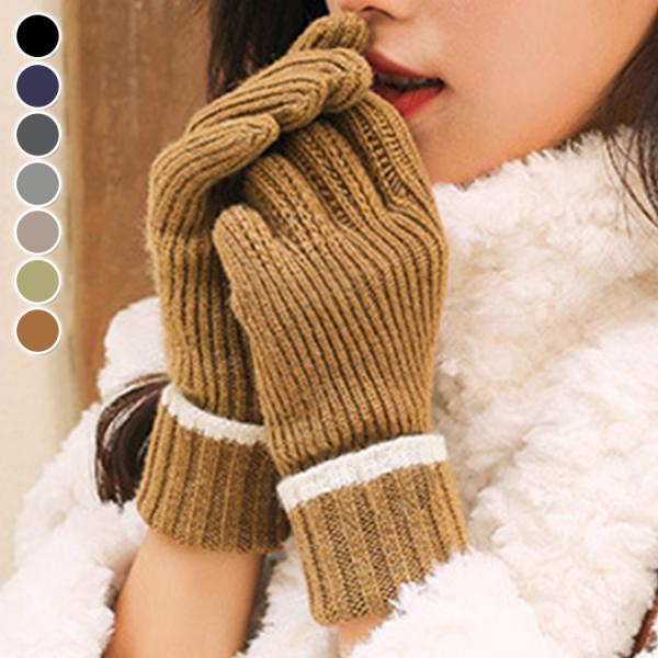 手袋 レディース スマホ対応 親指 人差し指 指先 出る 切り込み シンプル 無地 秋冬 グローブ ...