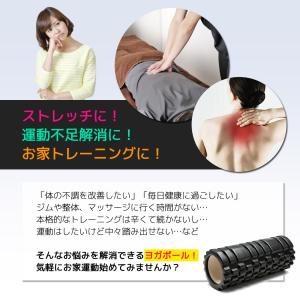ヨガポール ショート フォームローラー 器具 ...の詳細画像2