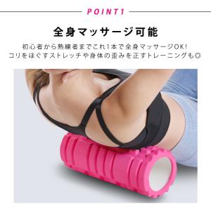 ヨガポール ショート フォームローラー 器具 ...の詳細画像4