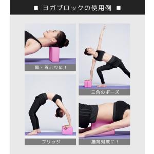 ヨガブロック 2個セット ヨガ ピラティス ポ...の詳細画像4