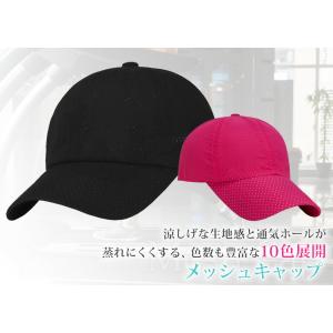 ビーチキャップ レディース メッシュ メンズ ...の詳細画像1