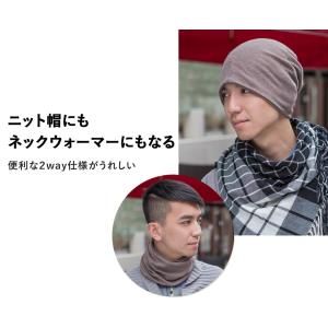 ニット帽 メンズ 暖かい ビーニー ネックウォ...の詳細画像2