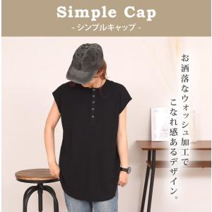 キャップ 帽子 メンズ レディース ユニセック...の詳細画像1