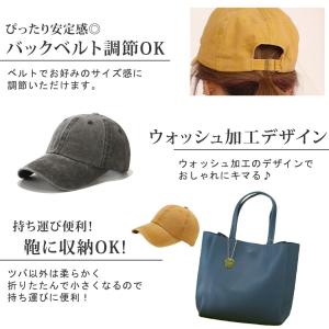 キャップ 帽子 メンズ レディース ユニセック...の詳細画像5