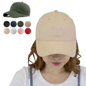 キャップ 帽子 メンズ レディース ユニセックス 無地