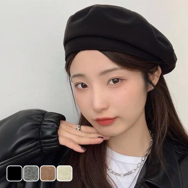 ベレー帽 レディース 春秋 帽子 ハット おしゃれ かわいい チョボなし シンプル 無地 黒 白 フ...