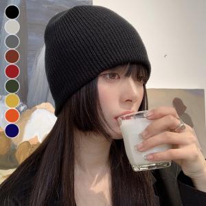 ニット帽 レディース 防寒 暖かい あったか ビーニー シンプル 無地 ワッチキャップ リブ 折り返し カジュアル ストリート 秋冬 黒 白