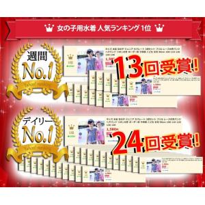 キッズ 水着 女の子 セパレート 子供 ジュニ...の詳細画像2