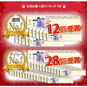 キッズ 水着 女の子 セパレート 子供 ジュニ...の詳細画像4