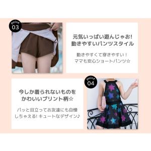 子供 水着 女の子 ワンピース キッズ こども...の詳細画像4
