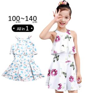 キッズ 水着 ワンピース 110 140 Cm 女の子 子供水着 子供 子ども 小学生 女児 貝殻 メール便可 子供ドレス アリサナ 通販 Paypayモール