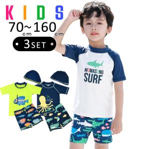 子供 水着 男の子 ラッシュガード 半袖 ショートパンツ キャップ 3点セット セットアップ キッズ ジュニア｜水着ストア