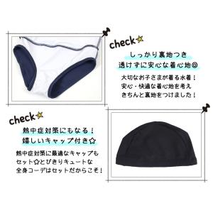 キッズ 水着 女の子 ワンピース 水泳キャップ...の詳細画像5