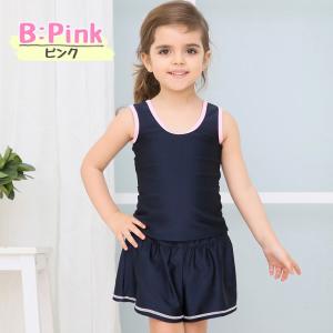 子ども水着 子ども水着 水泳用品 子ども服 シューズ ベビー キッズ マタニティ 通販 Yahoo ショッピング