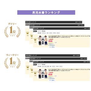 スクール水着 ハーフパンツ スイムキャップ 2...の詳細画像4