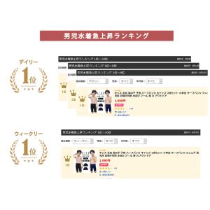 スクール水着 ハーフパンツ スイムキャップ 2...の詳細画像5
