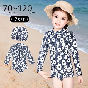 キッズ 水着 女の子 ワンピース 長袖 オールインワン スイムキャップ お洒落 子ども ベビー ジュニア 海 プール ビーチ