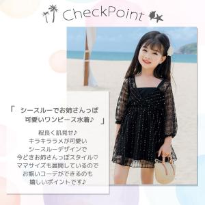 キッズ 水着 女の子 ワンピース セパレート ...の詳細画像2