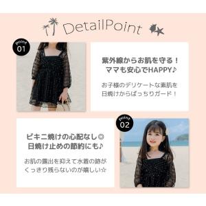 キッズ 水着 女の子 ワンピース セパレート ...の詳細画像3