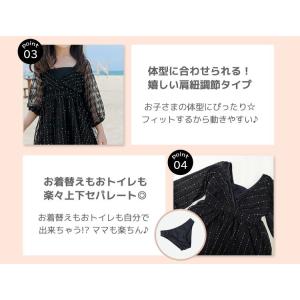 キッズ 水着 女の子 ワンピース セパレート ...の詳細画像4