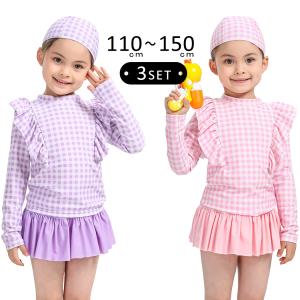 長袖 キッズ 水着 女の子 セパレート ラッシュガード