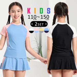 水着 キッズ 女の子 セパレート トップス 半袖 スカート