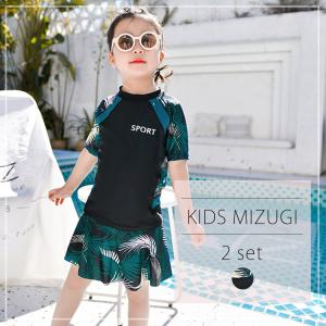 キッズ 水着 半袖 セパレート 女の子 トップ...の詳細画像1