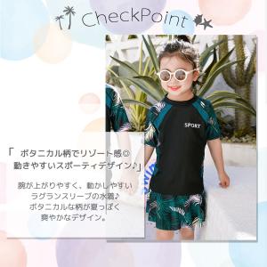 キッズ 水着 半袖 セパレート 女の子 トップ...の詳細画像2