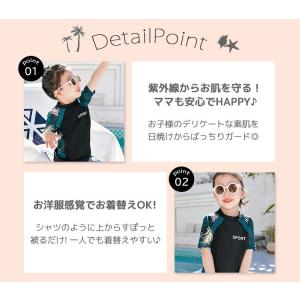 キッズ 水着 半袖 セパレート 女の子 トップ...の詳細画像3