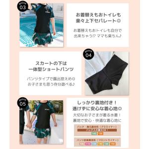 キッズ 水着 半袖 セパレート 女の子 トップ...の詳細画像4