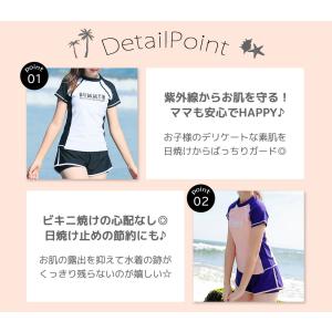 キッズ 水着 女の子 ラッシュガード 半袖 シ...の詳細画像3