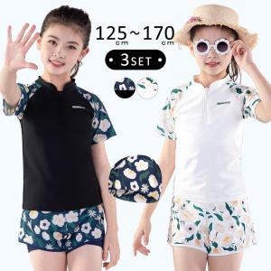 キッズ 水着 女の子 半袖 ラッシュガード ショートパンツ