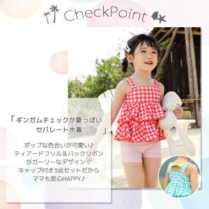 キッズ 水着 女の子 タンキニ セパレート 3...の詳細画像2
