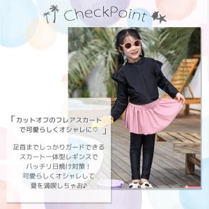 キッズ 水着 レギンス スカート 一体型 プー...の詳細画像2