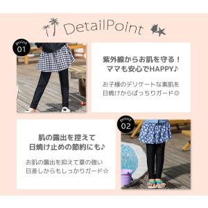 キッズ 水着 レギンス スカート 一体型 プー...の詳細画像3
