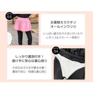 キッズ 水着 レギンス スカート 一体型 プー...の詳細画像4