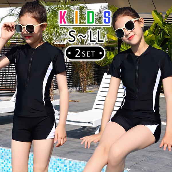 水着 キッズ 女の子 セパレート 半袖 トップス ショートパンツ 大きいサイズ 小学生 高学年 ジュ...