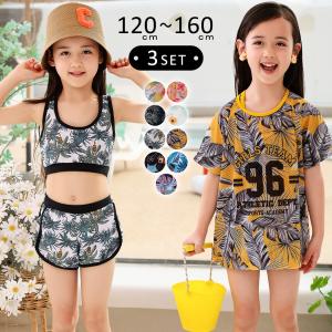 キッズ 水着 子供 女の子 セパレート ビキニ 半袖 Tシャツ 3点 上下 セット メッシュ ビッグシルエット ショーパン プリント 総柄 白 黒
