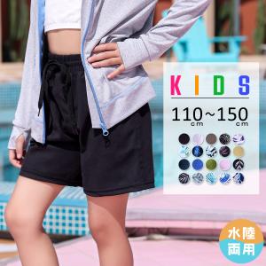 水着 キッズ 女の子 男の子 男女兼用 夏 サーフパンツ