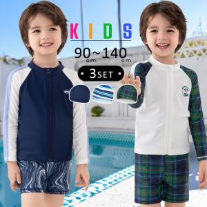 キッズ 水着 セパレート 男の子 長袖 ラッシュガード パンツ キャップ 3点セット 90 100 110 120 130 140