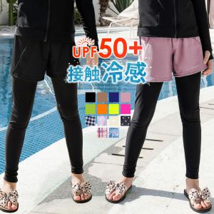 キッズ 水着 レギンス ショートパンツ 一体型 ...の商品画像