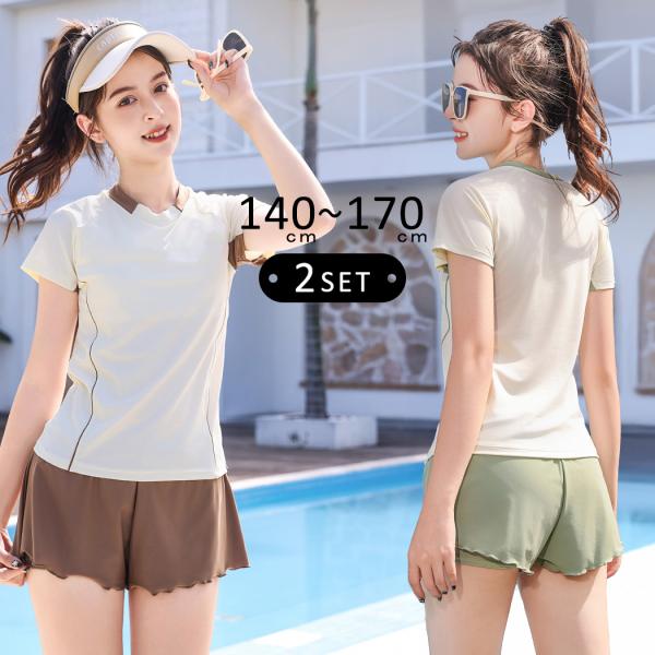 キッズ 水着 女の子 セパレート 2点セット 紫外線対策 ラッシュガード 半袖 パッド付き パンツ一...