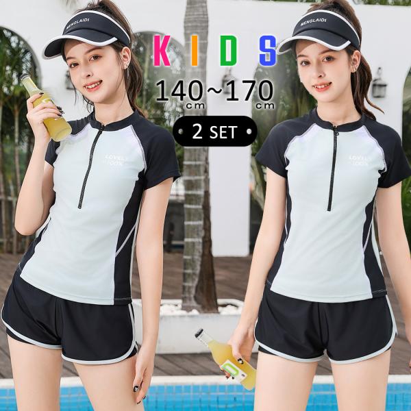 キッズ 水着 女の子 セパレート ラッシュガード 2点セット 紫外線対策 半袖 パッド付き パンツ一...
