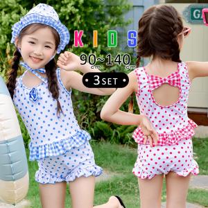 キッズ 水着 セパレート タンキニ 女の子 トップス ショーツ ハイウエスト スイムキャップ 3点セット フリル ノースリーブ 裏地付き