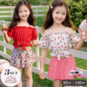 キッズ 水着 女の子 セパレート オフショルダー 半袖 パフスリーブ スカート 3点セット 90 100 110 120 130 140 白 黒 夏 海 プール