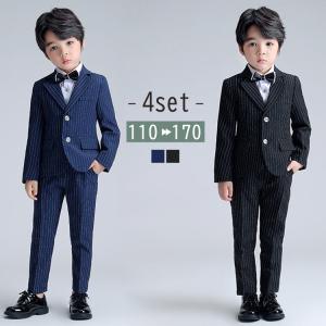 キッズ スーツ 男の子 長袖 ジャケット シャツ パンツ 蝶ネクタイ 4点セット フォーマル ピンストライプ 大きいサイズ 薄手 肩パッド 黒