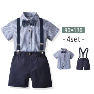 キッズ スーツ 男の子 フォーマル 子供服 半袖 シャツ トップス ストライプ パンツ 半ズボン サスペンダー 調節 蝶ネクタイ 4点セット 夏