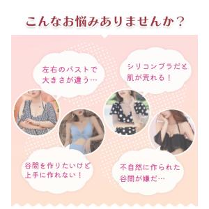 水着用 パッド パット バスト 盛れる 胸 ベ...の詳細画像2