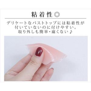 シリコン パッド ニップル カバー ソフト ノ...の詳細画像5